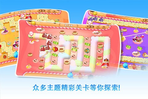 吃货围城
