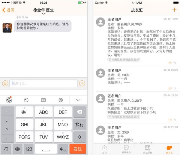 巴哥驾到app