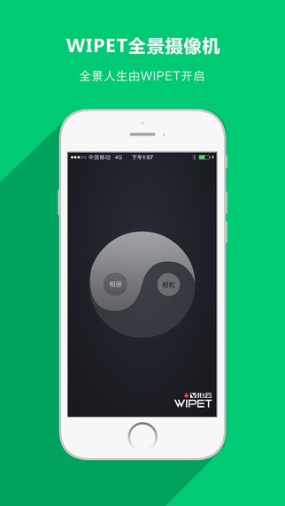 Wipet app