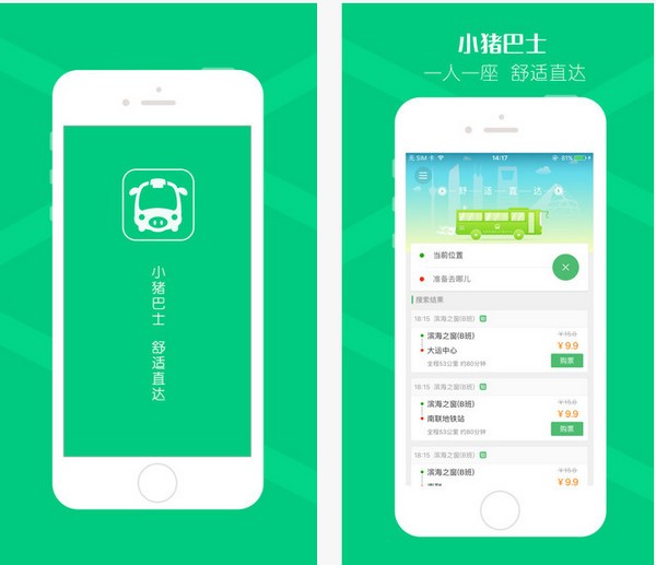 小猪巴士app