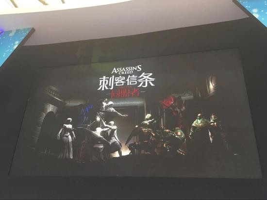 刺客信条同盟者
