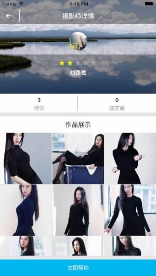 悦拍摄影app