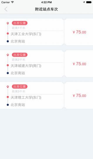 约巴app