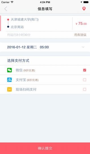 约巴app