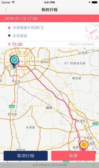 约巴app