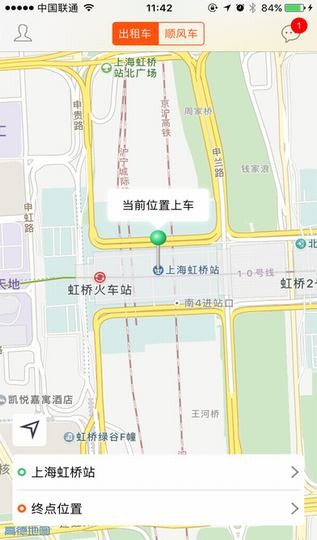 诺诺约车app