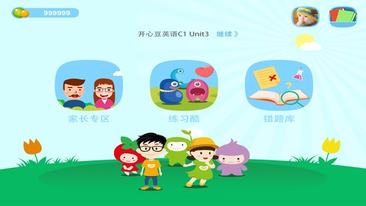 开心豆少儿英语app