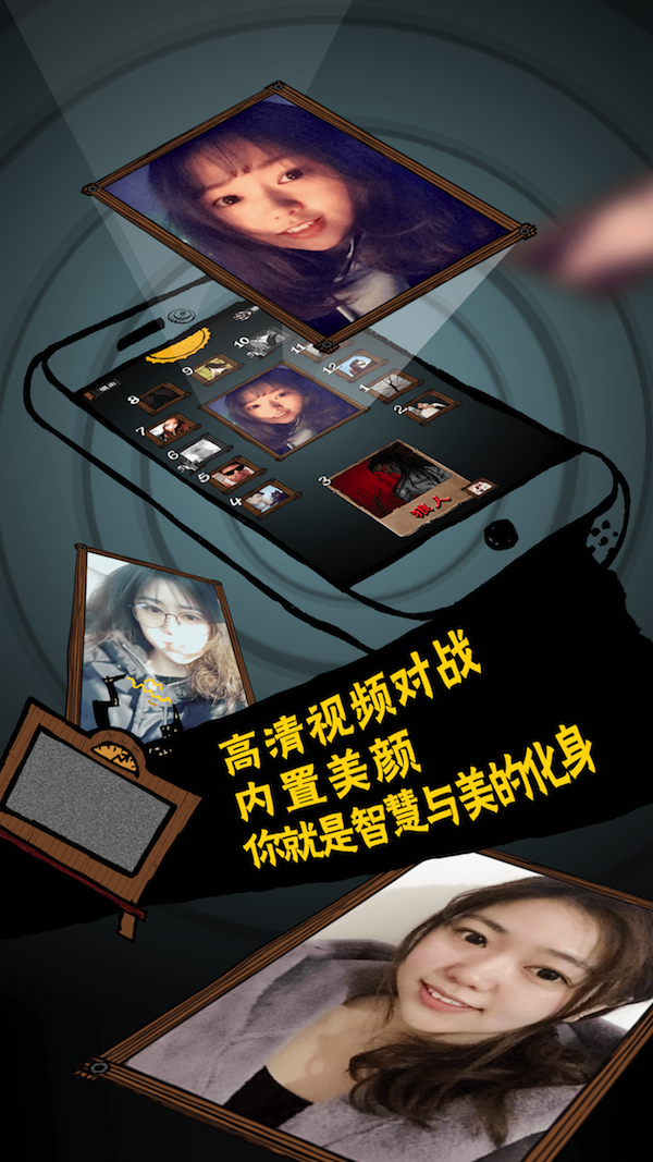 狼人杀世界