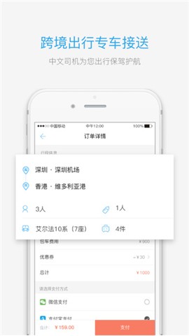 海龟出行