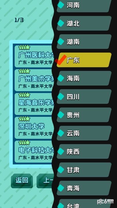 卷王之王