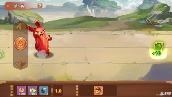 主公别停 主公别停