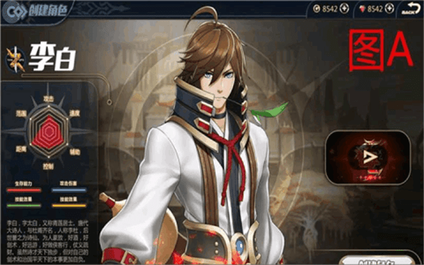 王者荣耀ACT游戏官方版下载