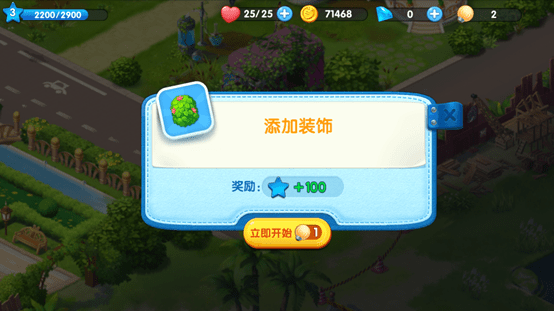 疯狂动物城之筑梦日记
