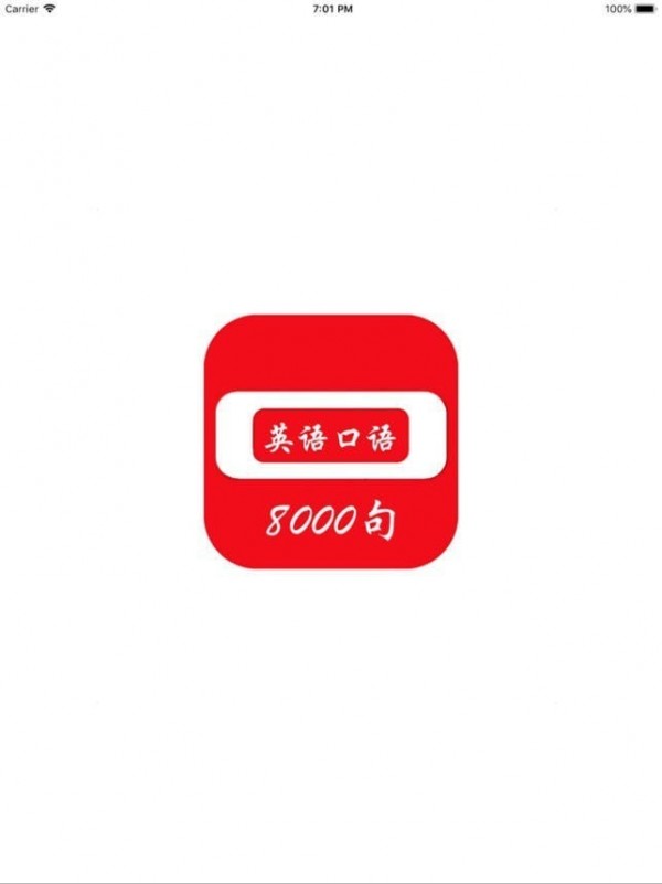 日常英语口语app