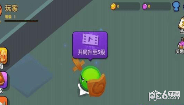橡皮泥大作战