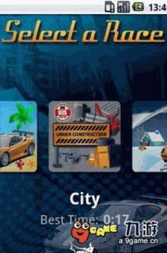 声控赛车