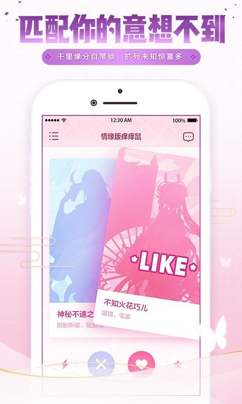 阴阳师体验服