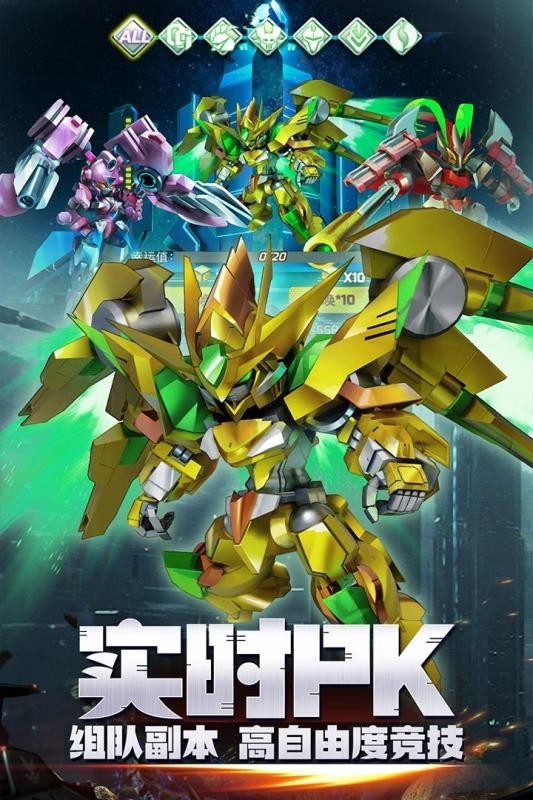 星河联盟bt版