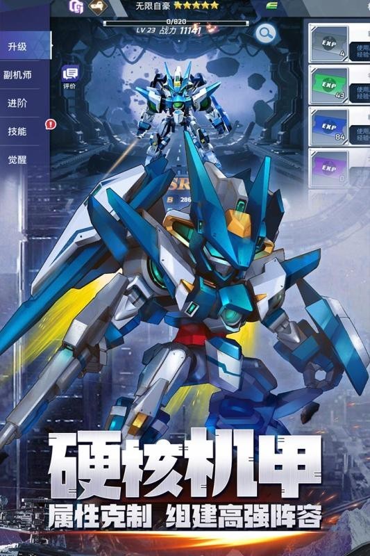 星河联盟bt版