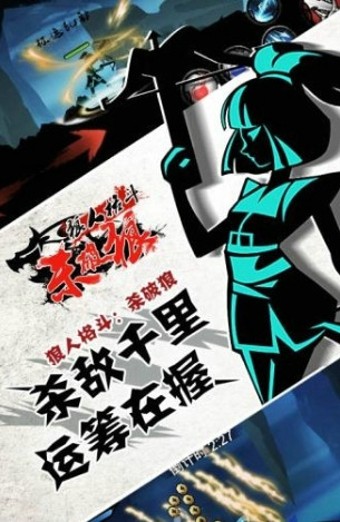 狼人格斗杀破狼