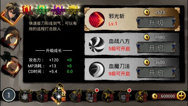 狼人格斗杀破狼