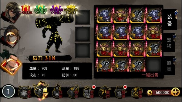 狼人格斗杀破狼