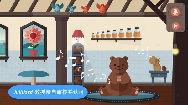 Easy Music app