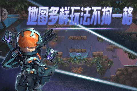 秩序之歌