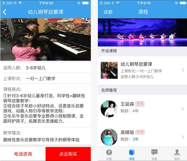 乐乐牛官网版