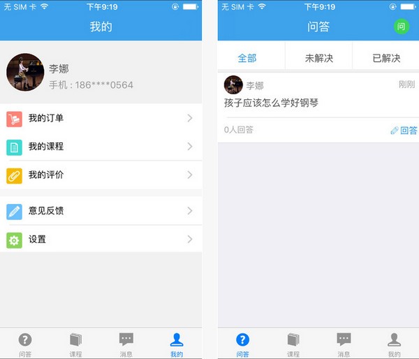 乐乐牛官网版