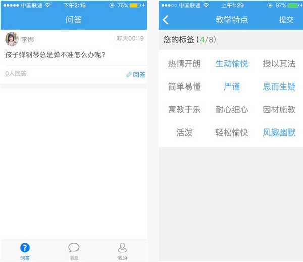 乐乐牛老师端