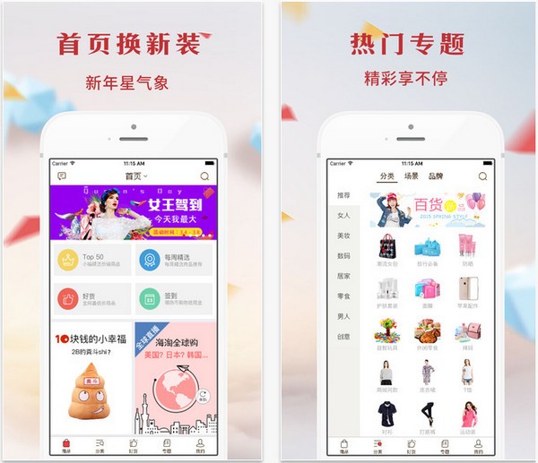 宠宠购app