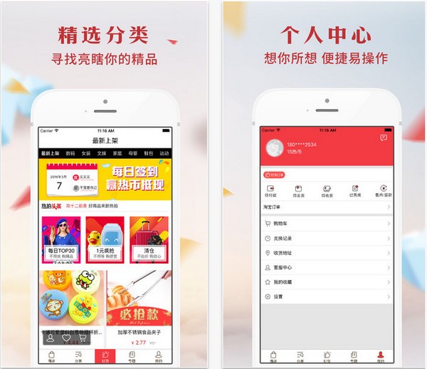 宠宠购app