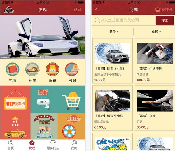 库卡汽车app