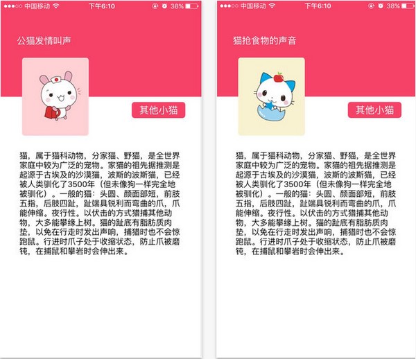玩否app