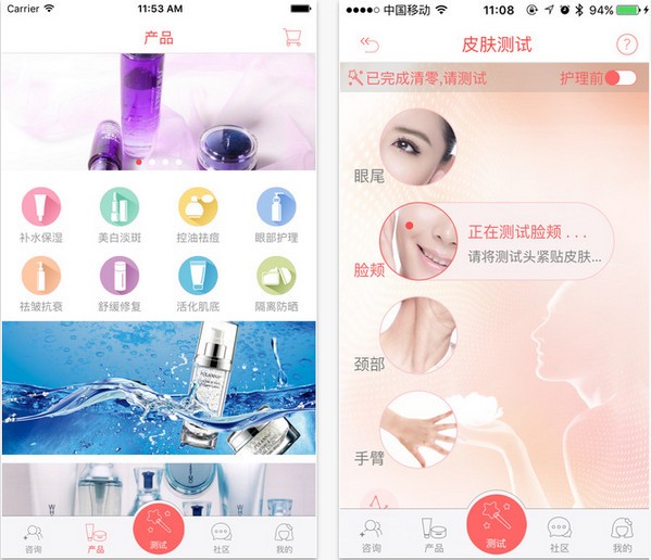 会美女神app