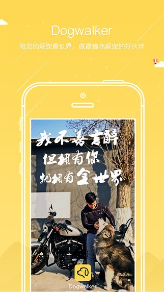 Dogwalker app