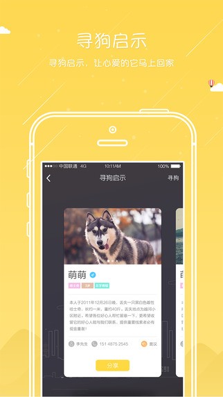 Dogwalker app