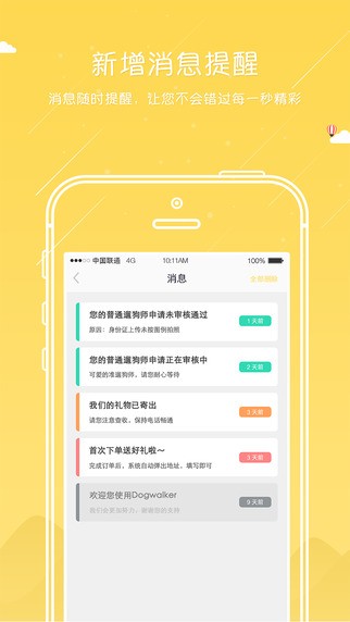 Dogwalker app