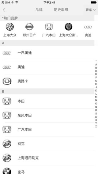 远盾平台保险版app