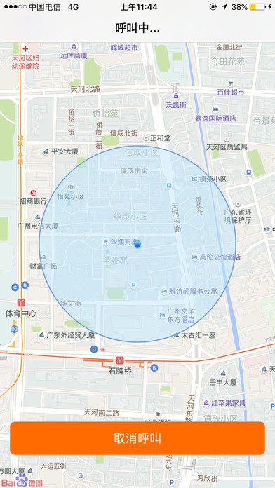 爱车助手app
