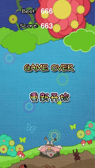 吹牛皮