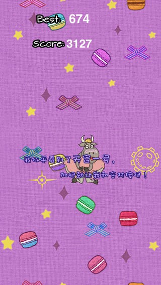 吹牛皮