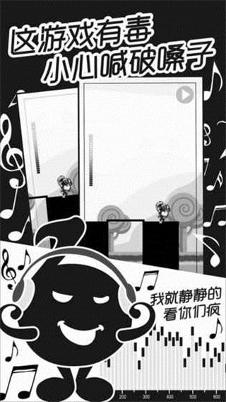 八分音符棍子酱