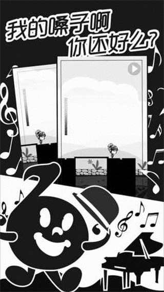 八分音符棍子酱