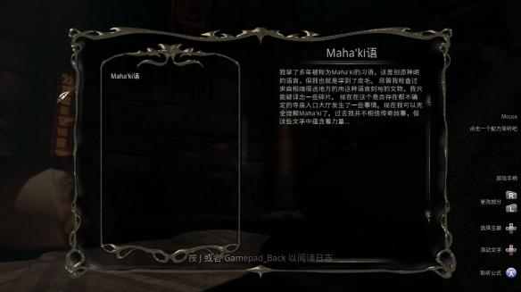 声控幻术