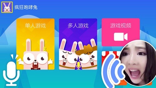 声控咆哮兔