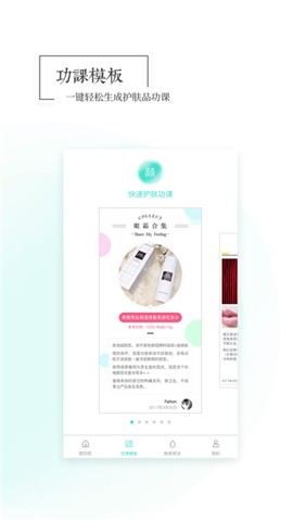 颜究院