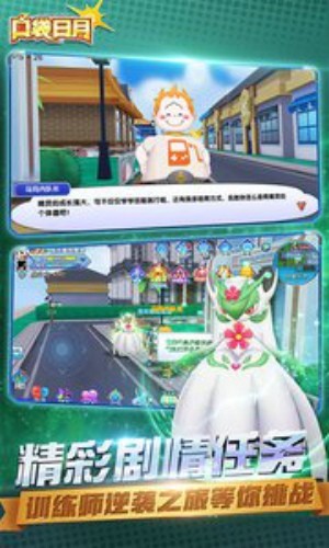 口袋日月