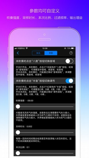 掌上键笙